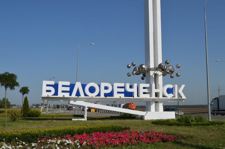 1693463766_happylove-top-p-belorechensk-dostoprimechatelnosti-foto-kr-58