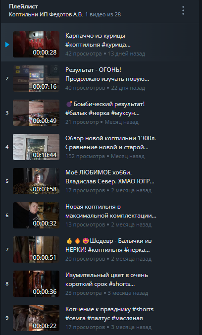 https://xn--80adfdoamjshgaf6bh2a7k.xn--p1ai/wp-content/uploads/2024/08/север.png